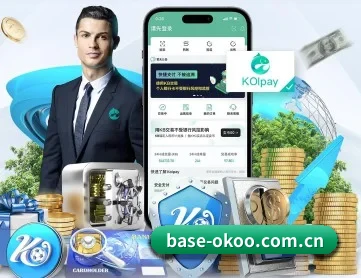 澳客 APP